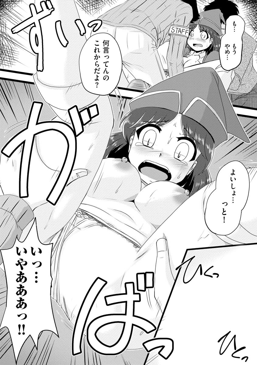 Page 137