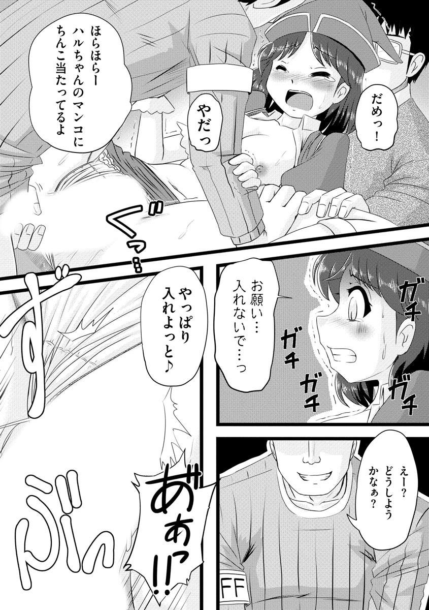 Page 139