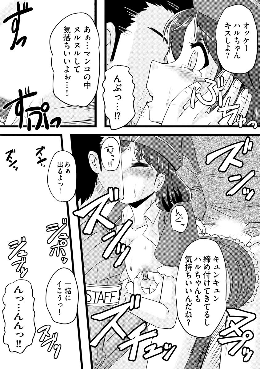 Page 144