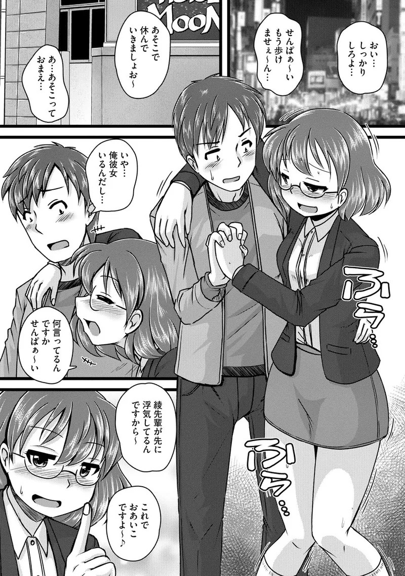 Page 170