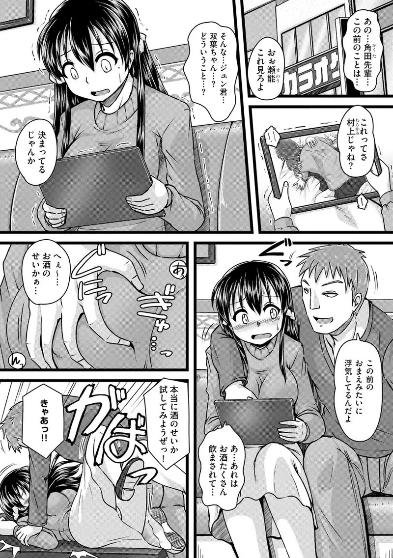 Page 176