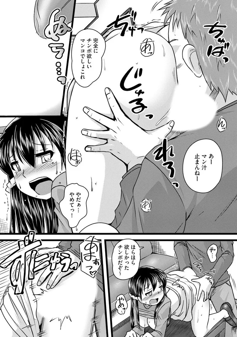 Page 178