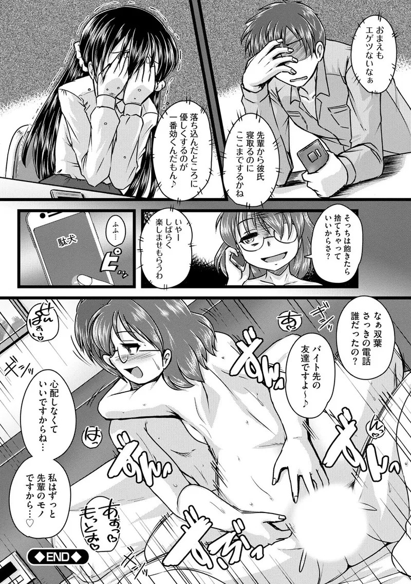 Page 182