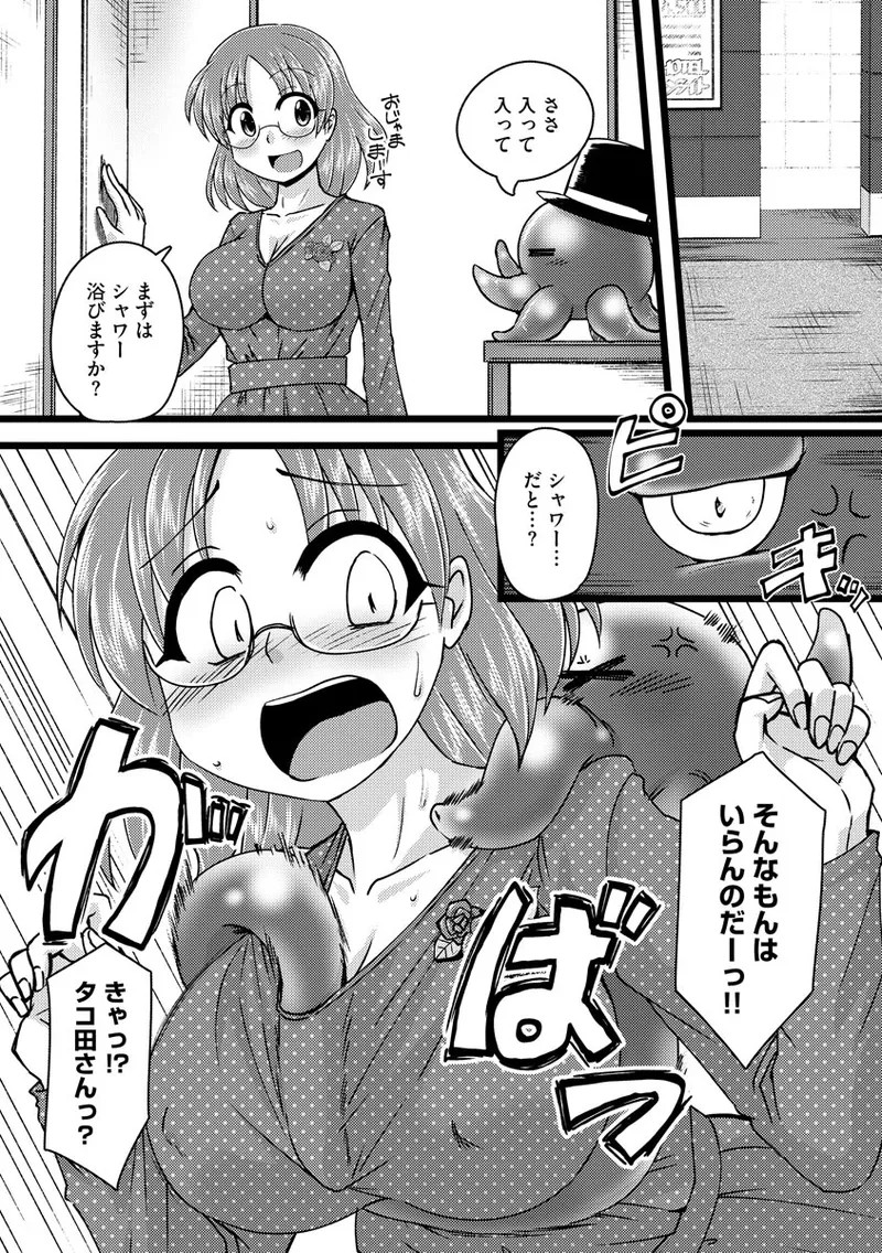 Page 188