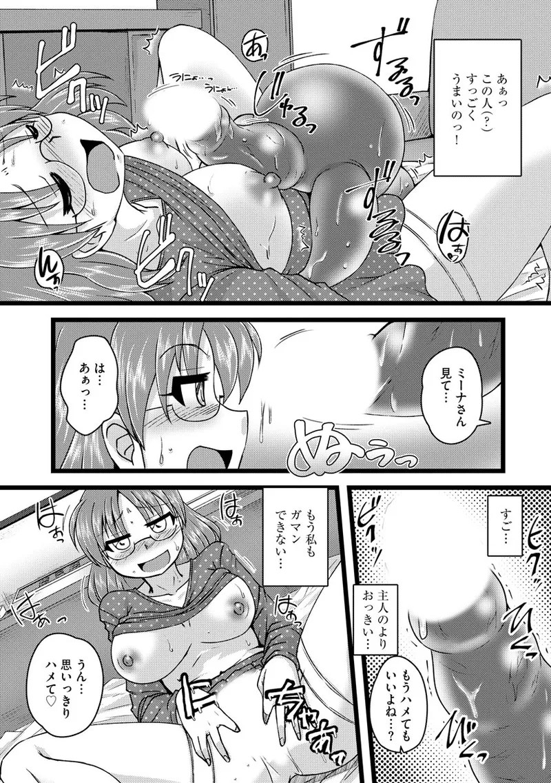 Page 191