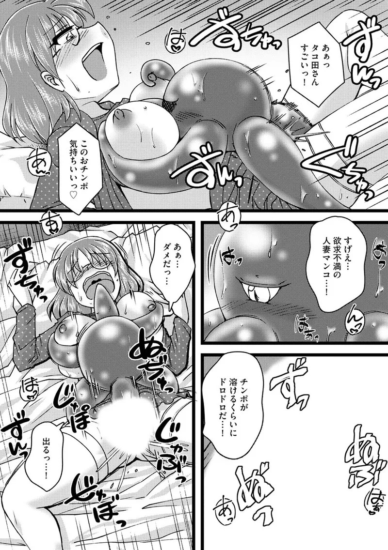 Page 193