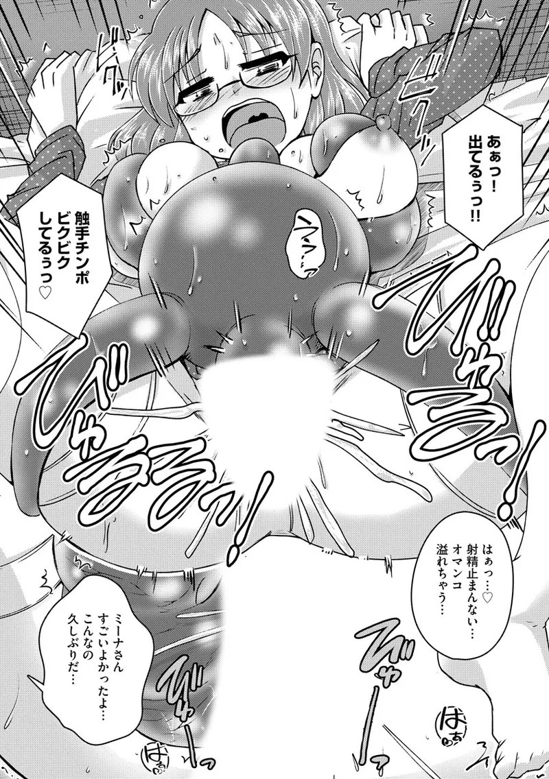 Page 194
