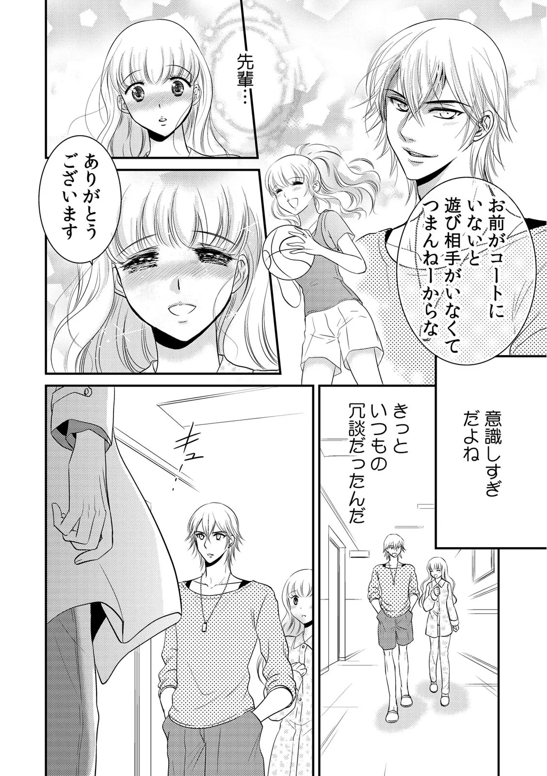 Page 102