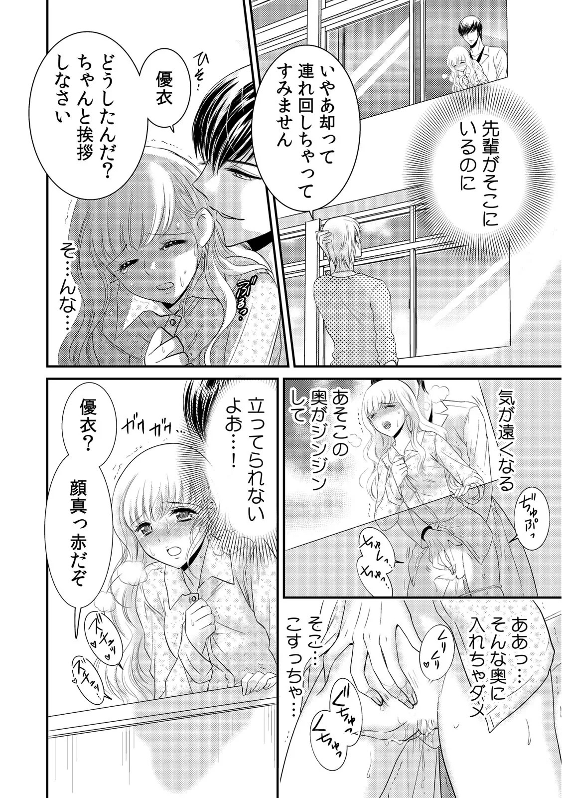 Page 114