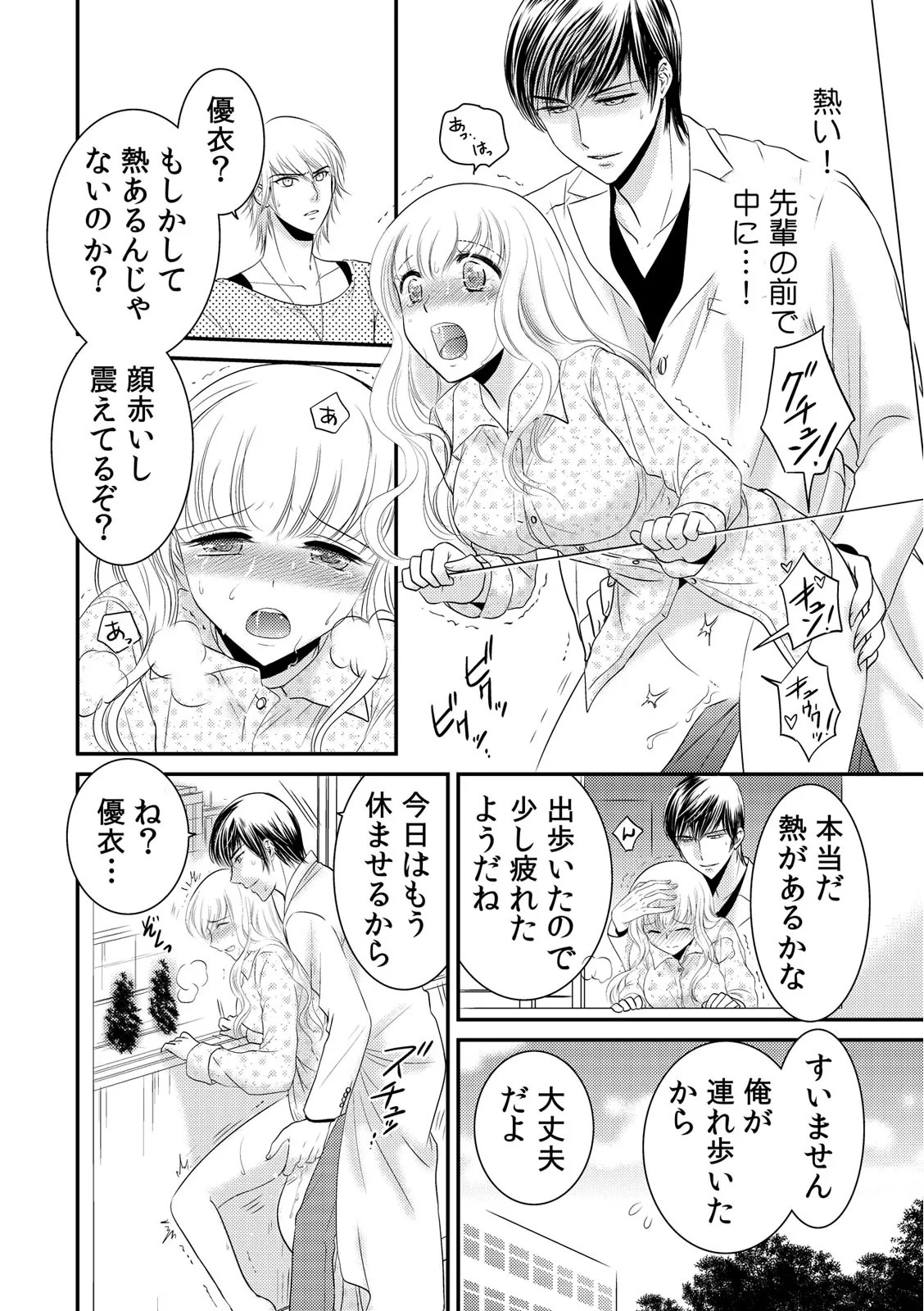 Page 116