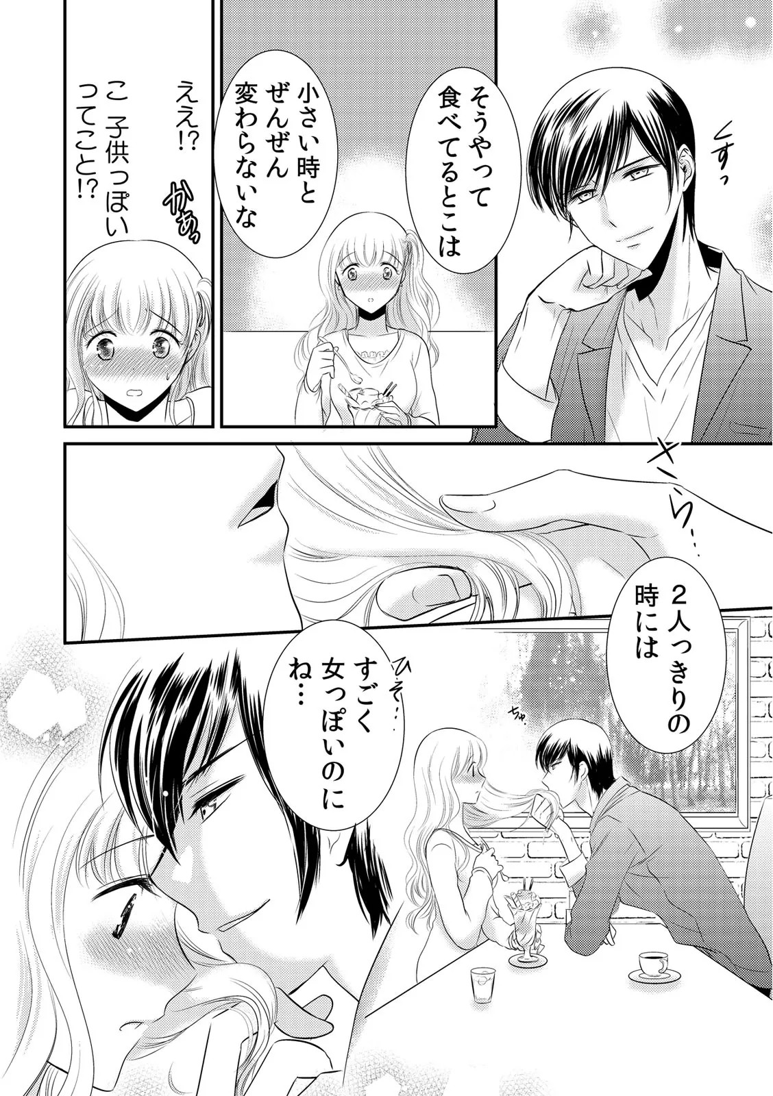 Page 134