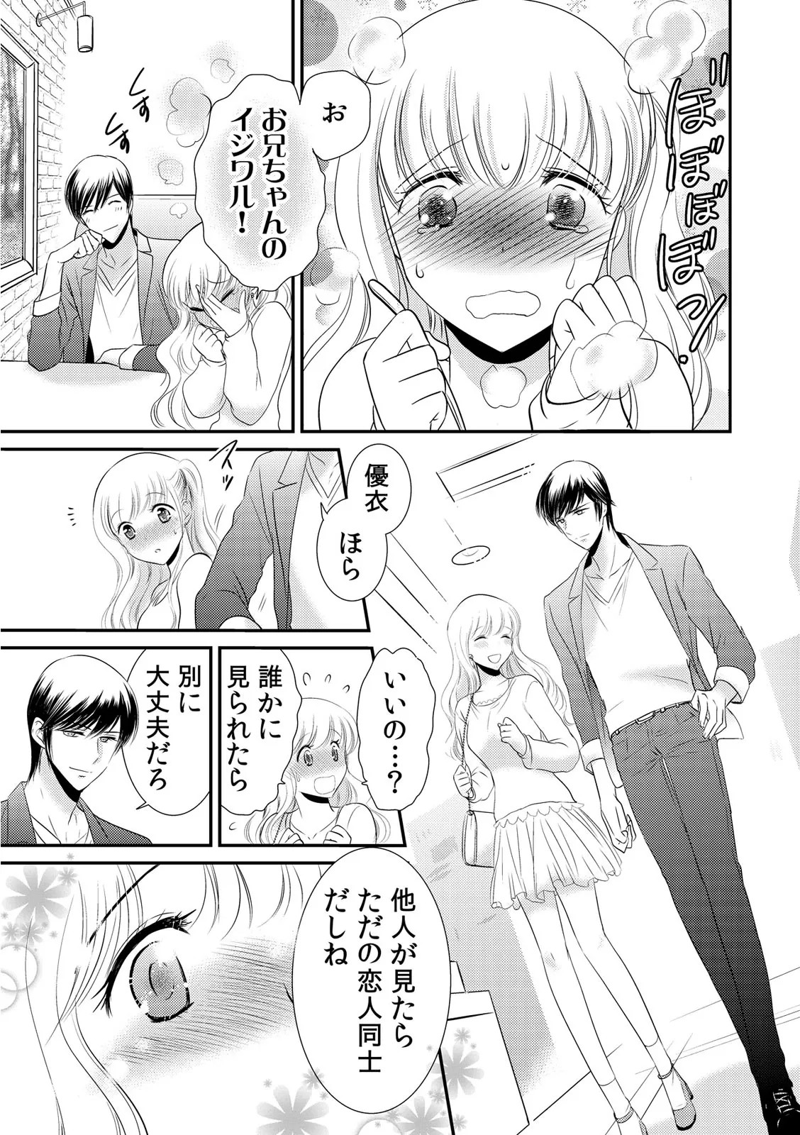 Page 135