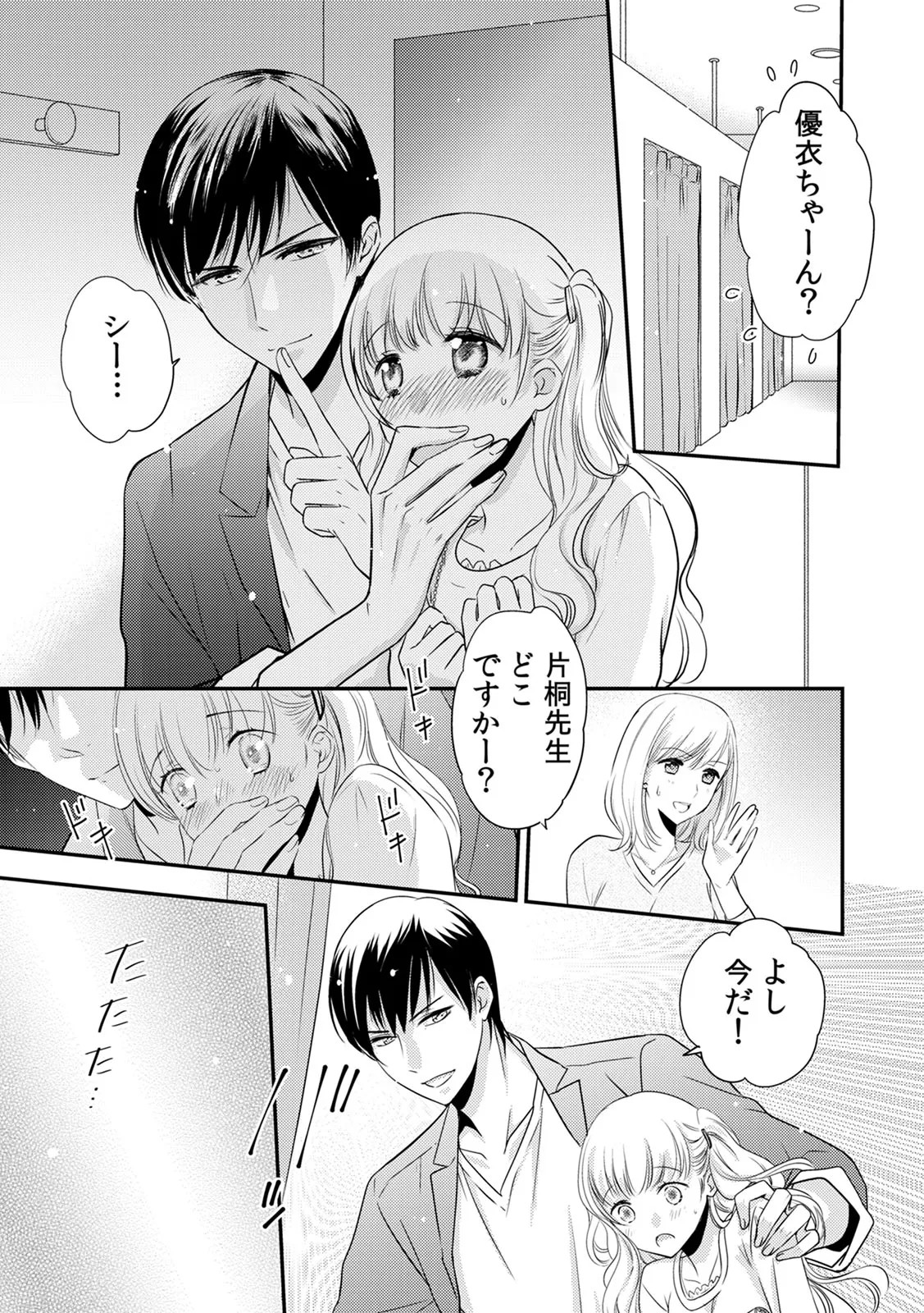 Page 147