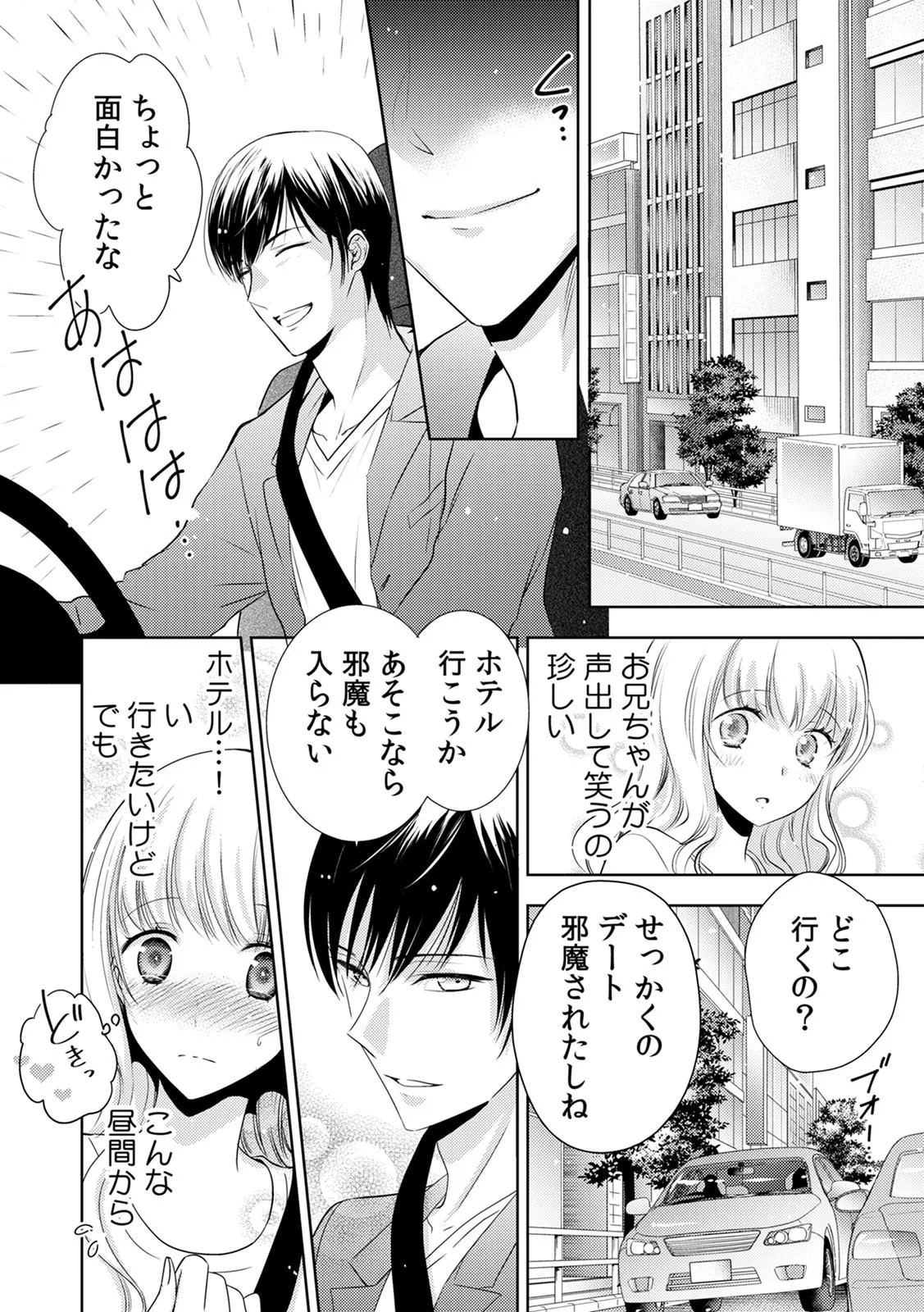 Page 148
