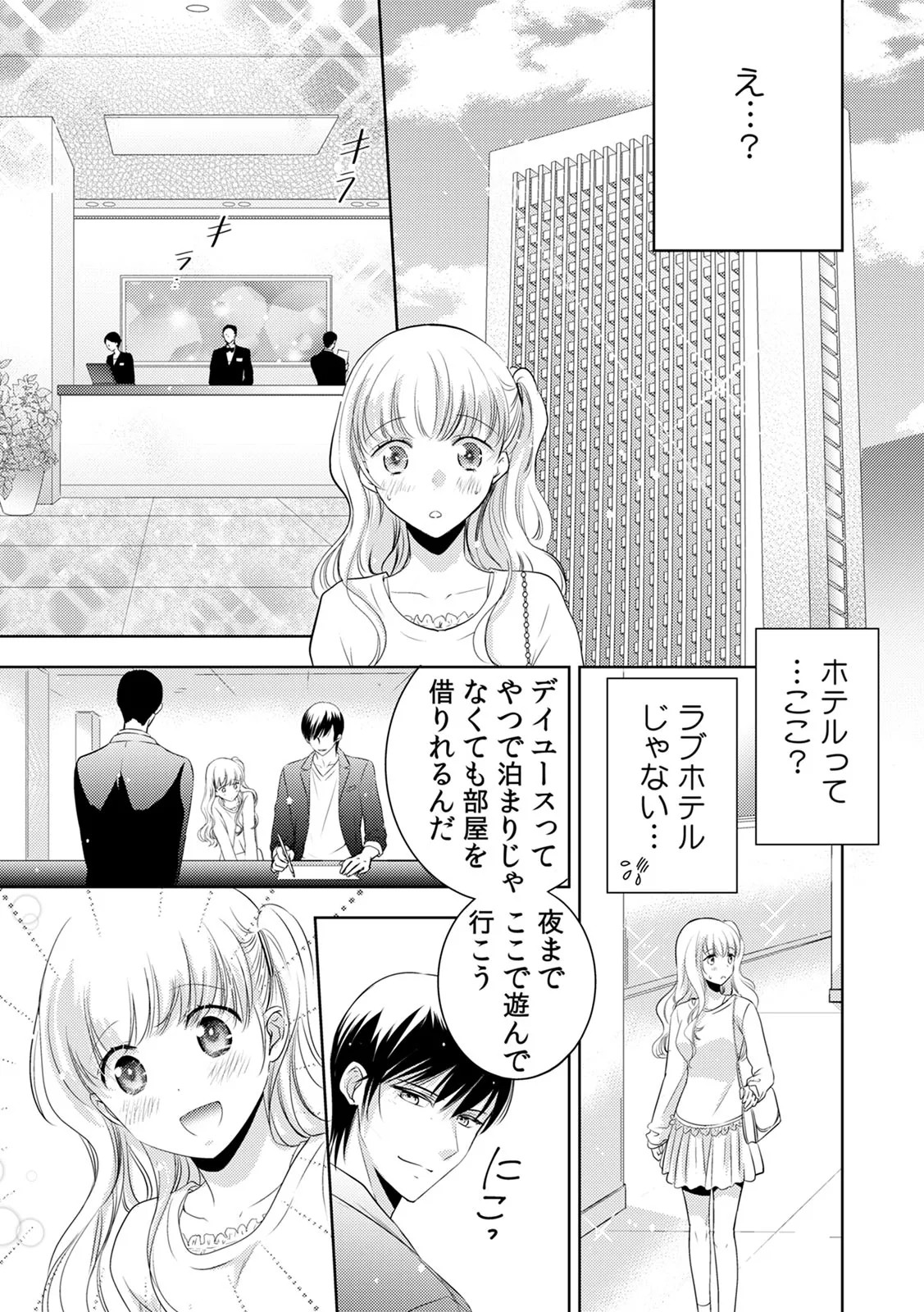 Page 149