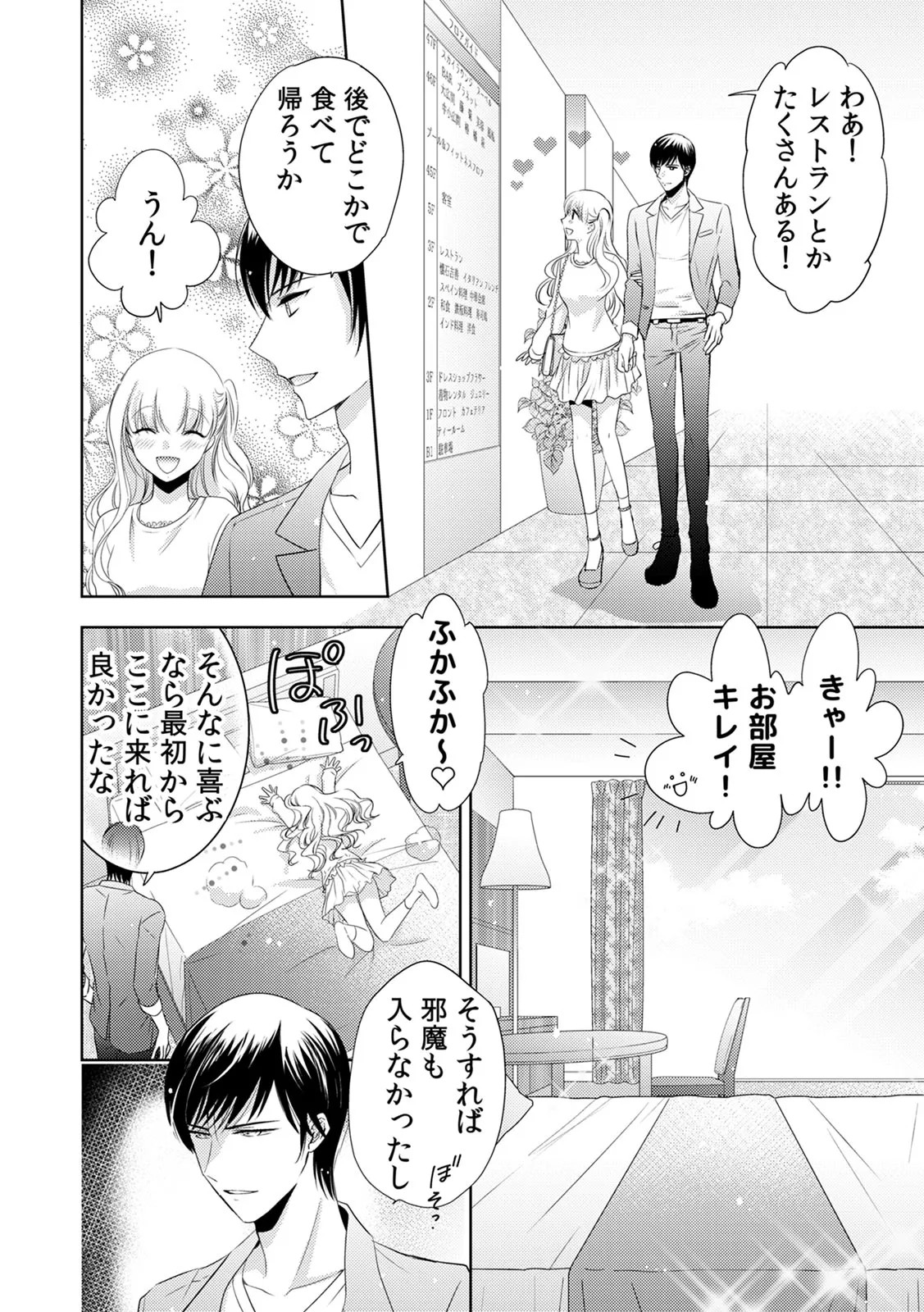 Page 150
