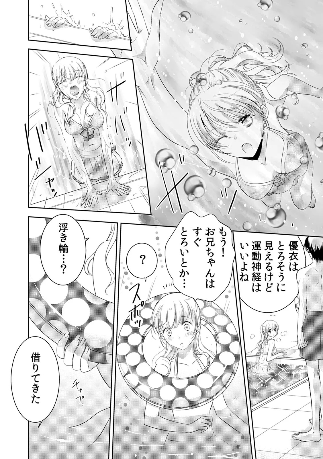 Page 152
