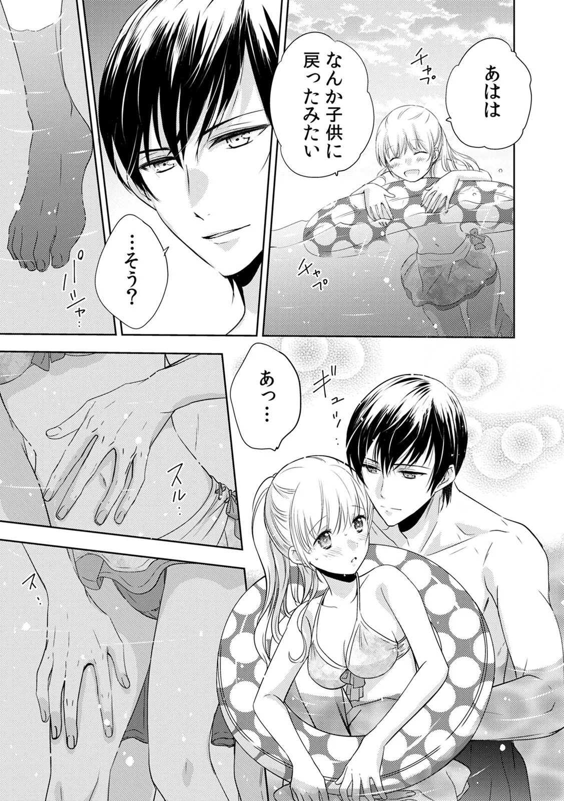 Page 153