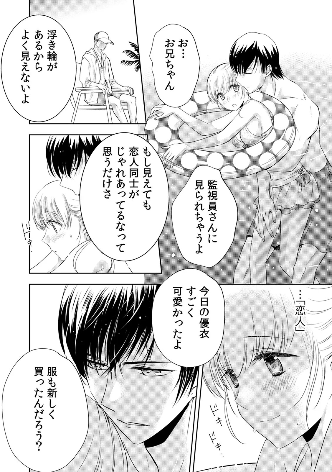 Page 154