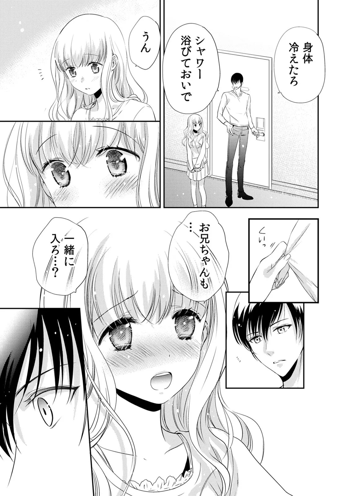 Page 159
