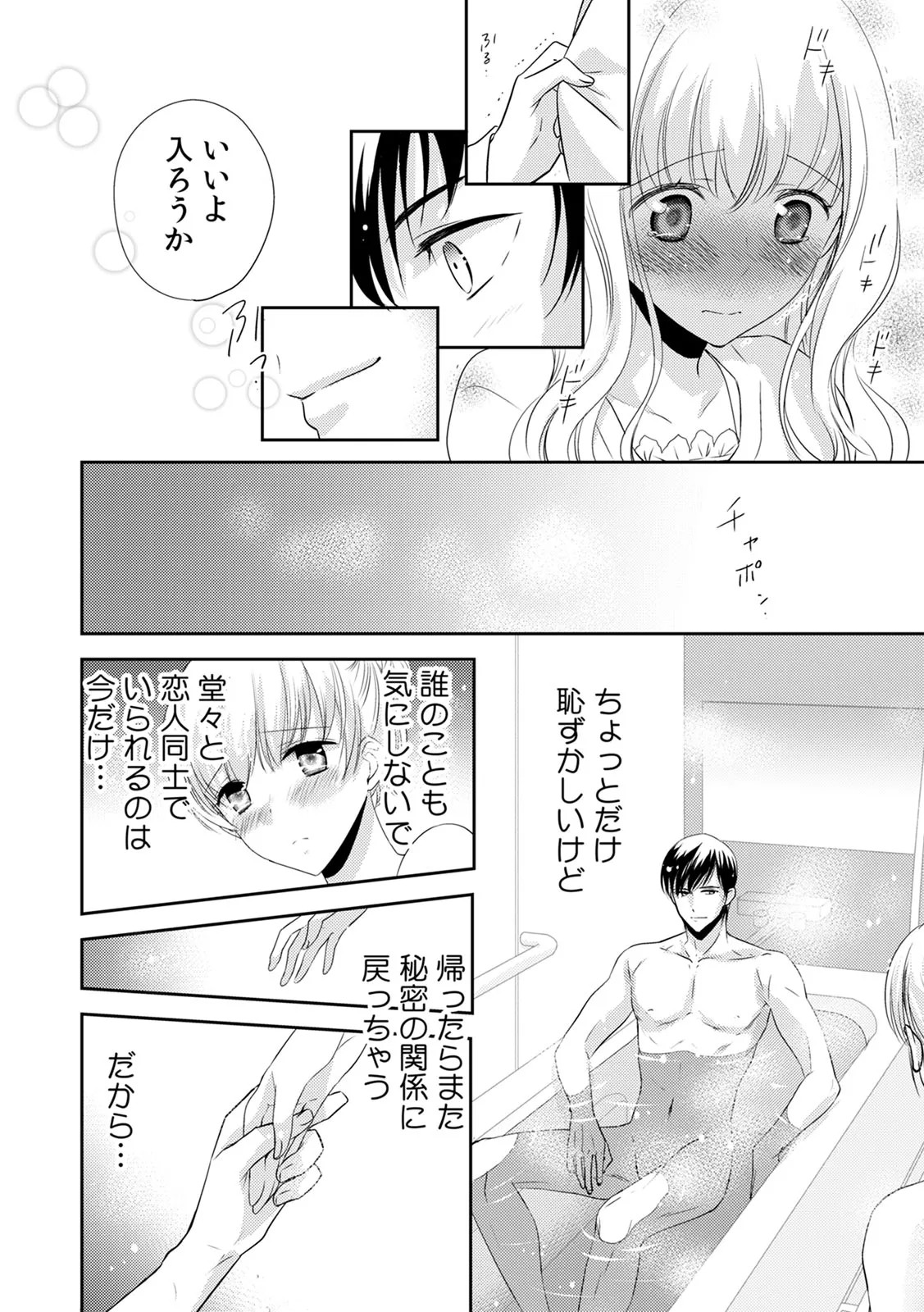 Page 160