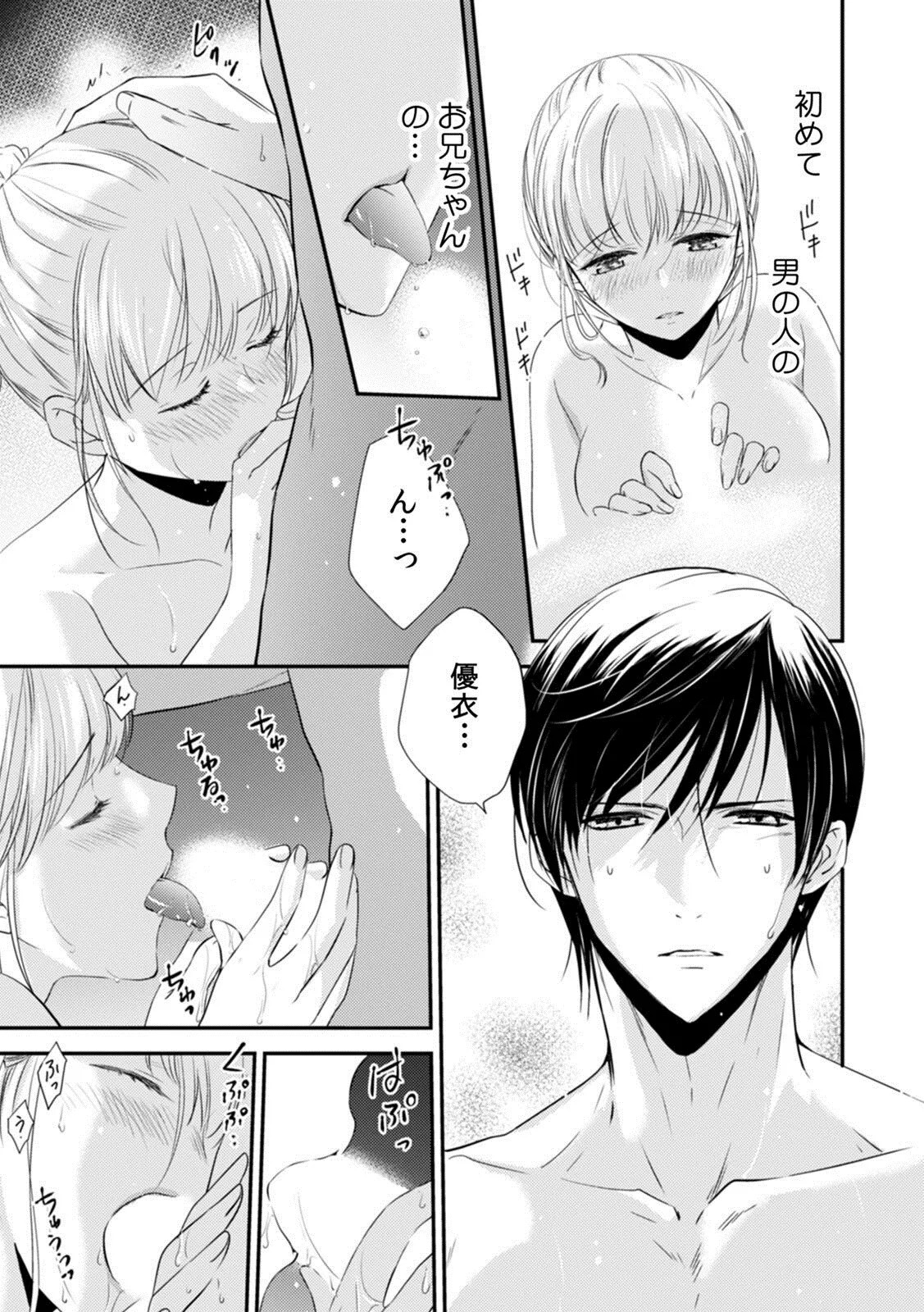 Page 169