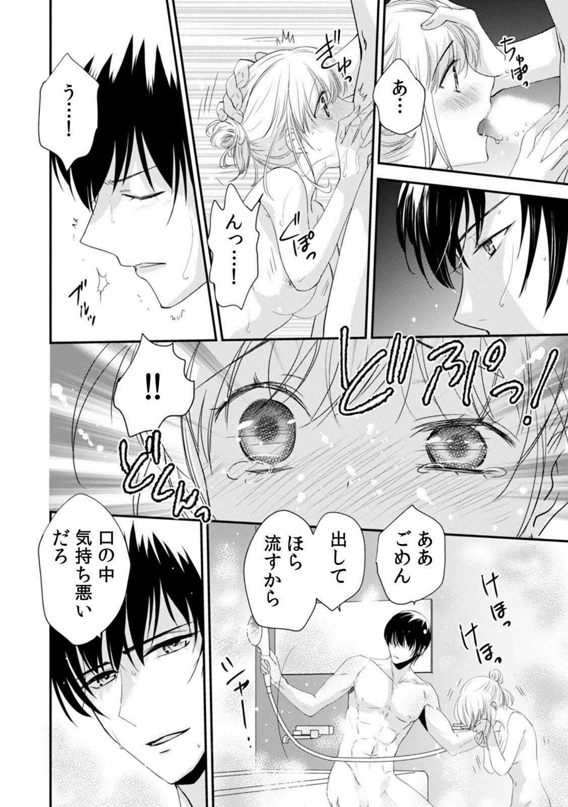 Page 178