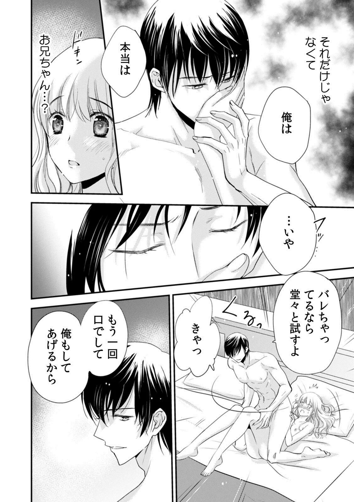 Page 184
