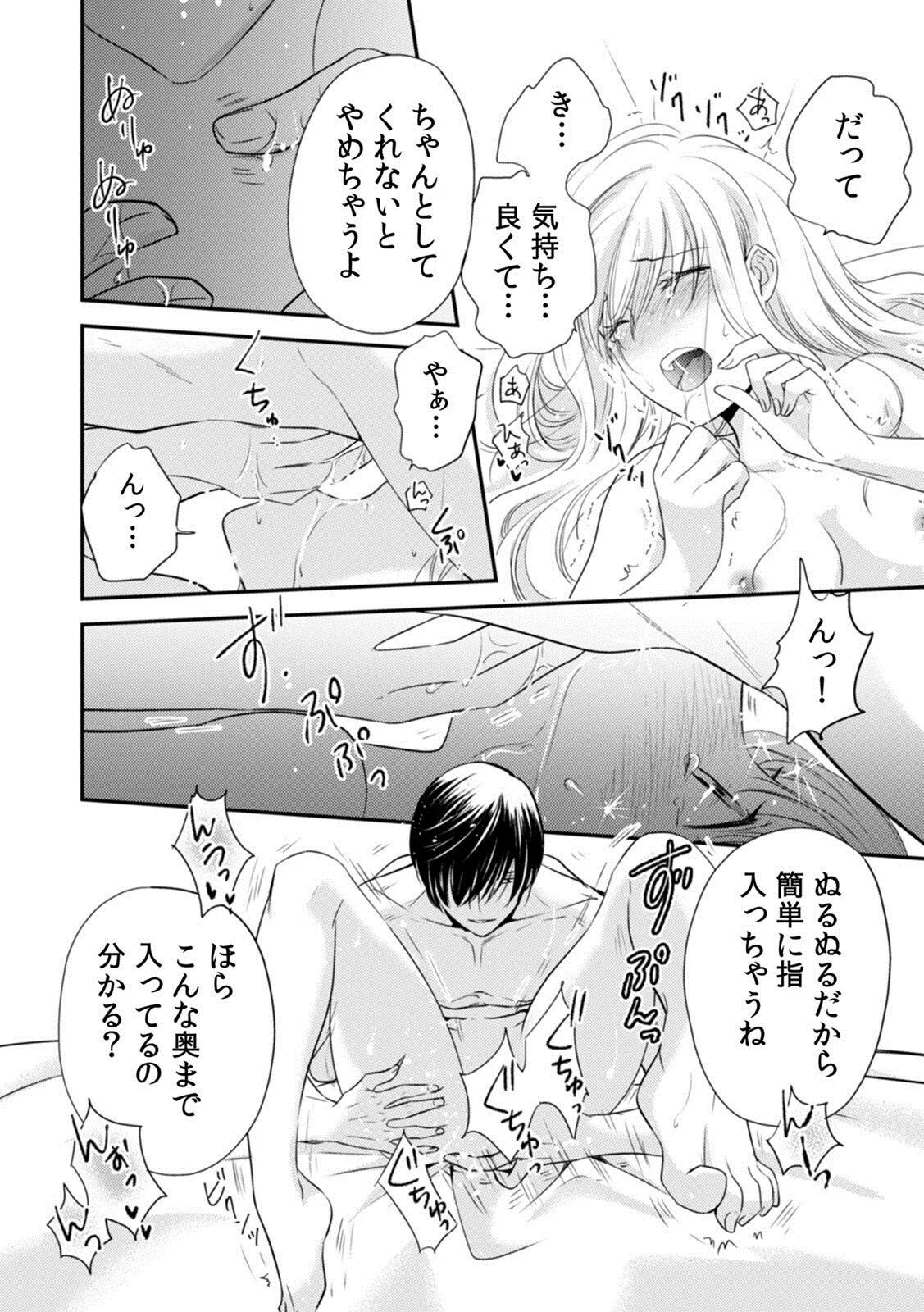 Page 186