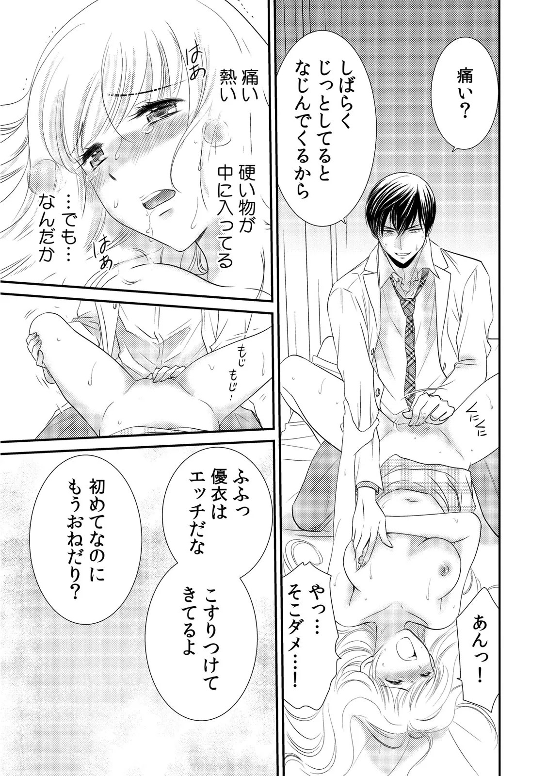Page 51