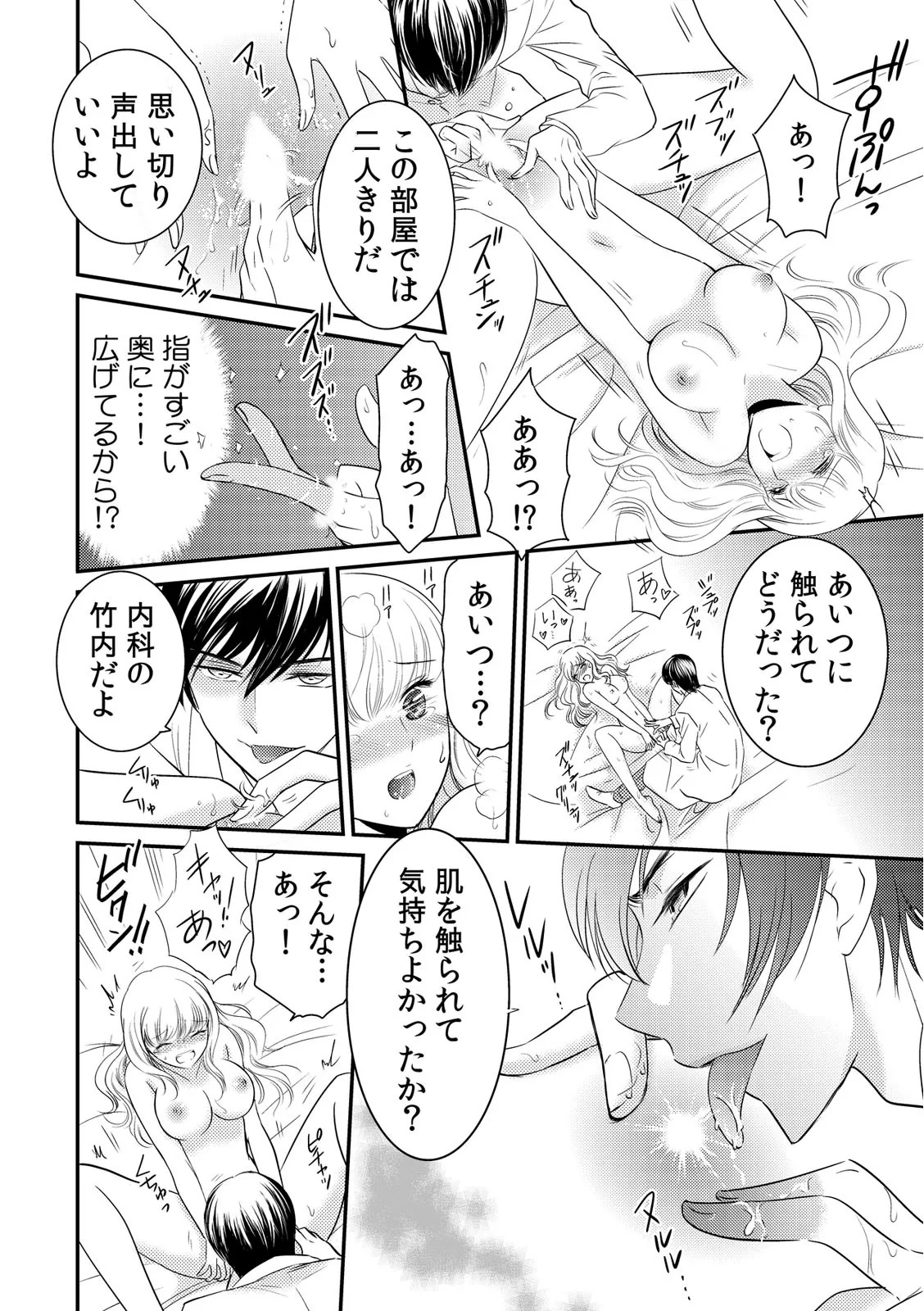 Page 69