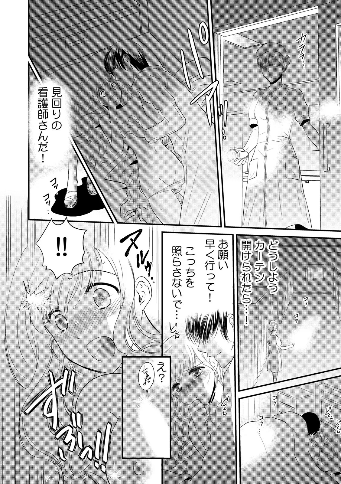 Page 81