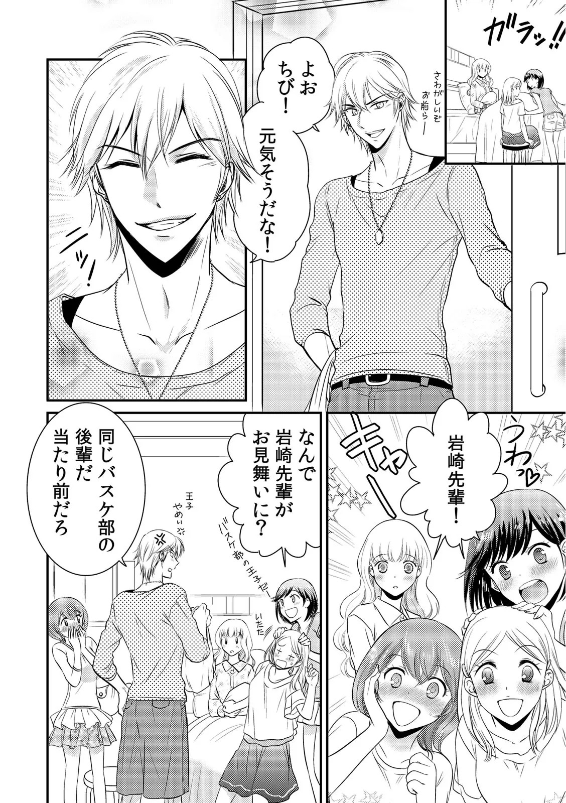 Page 94