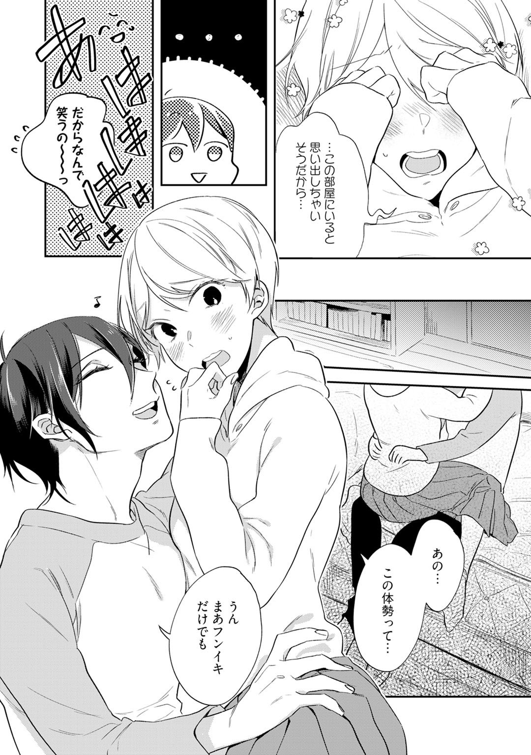 Page 46