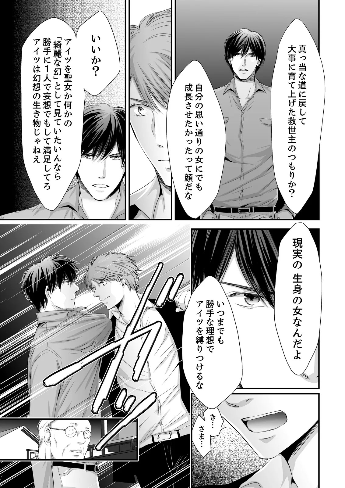 Page 115