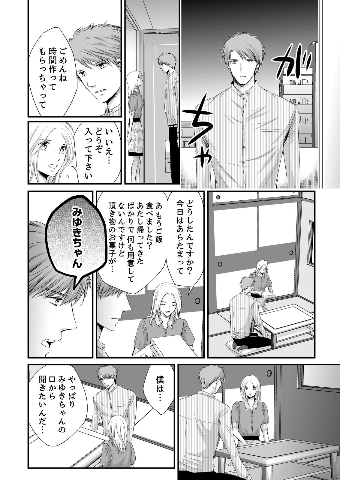 Page 120