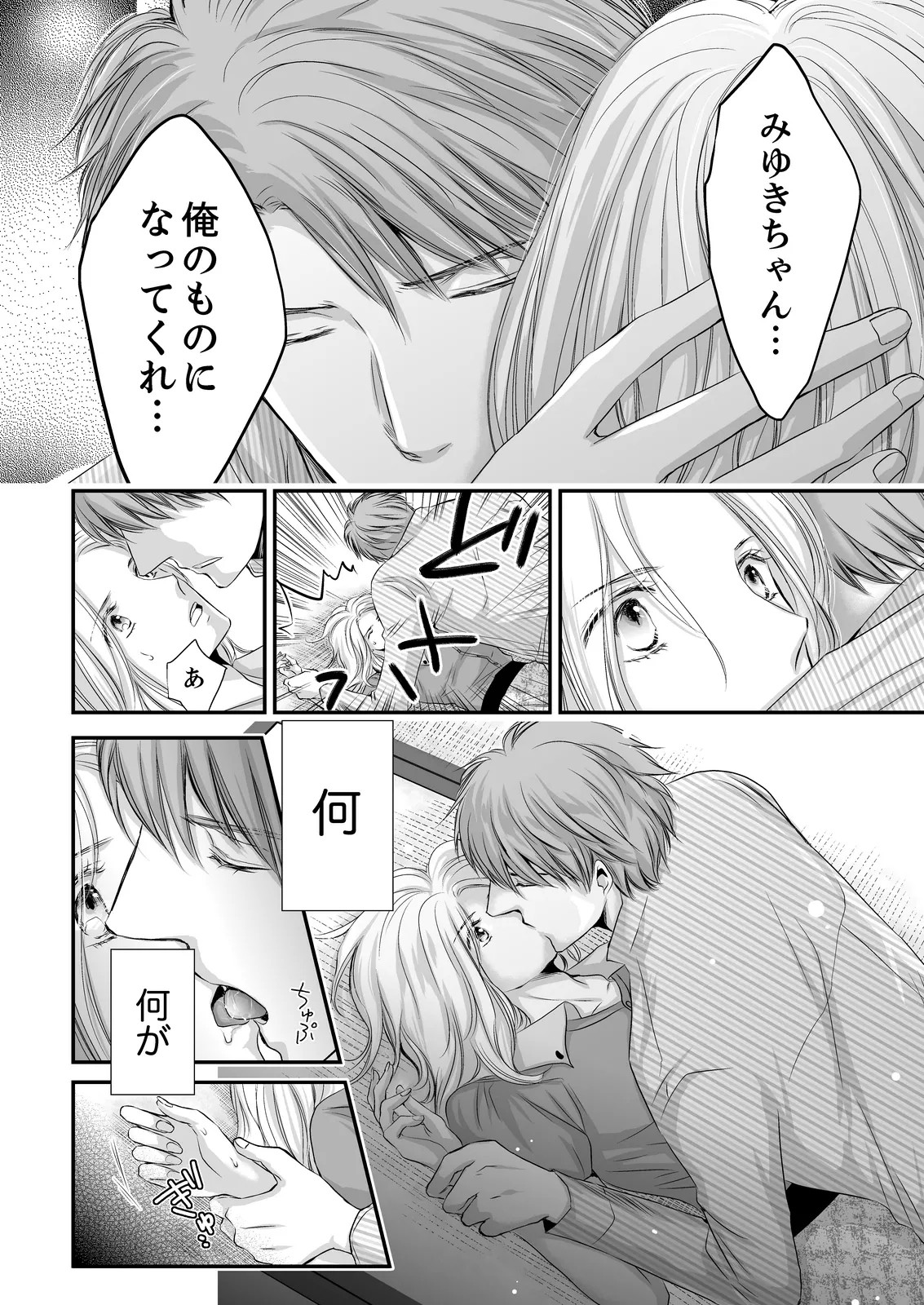 Page 130