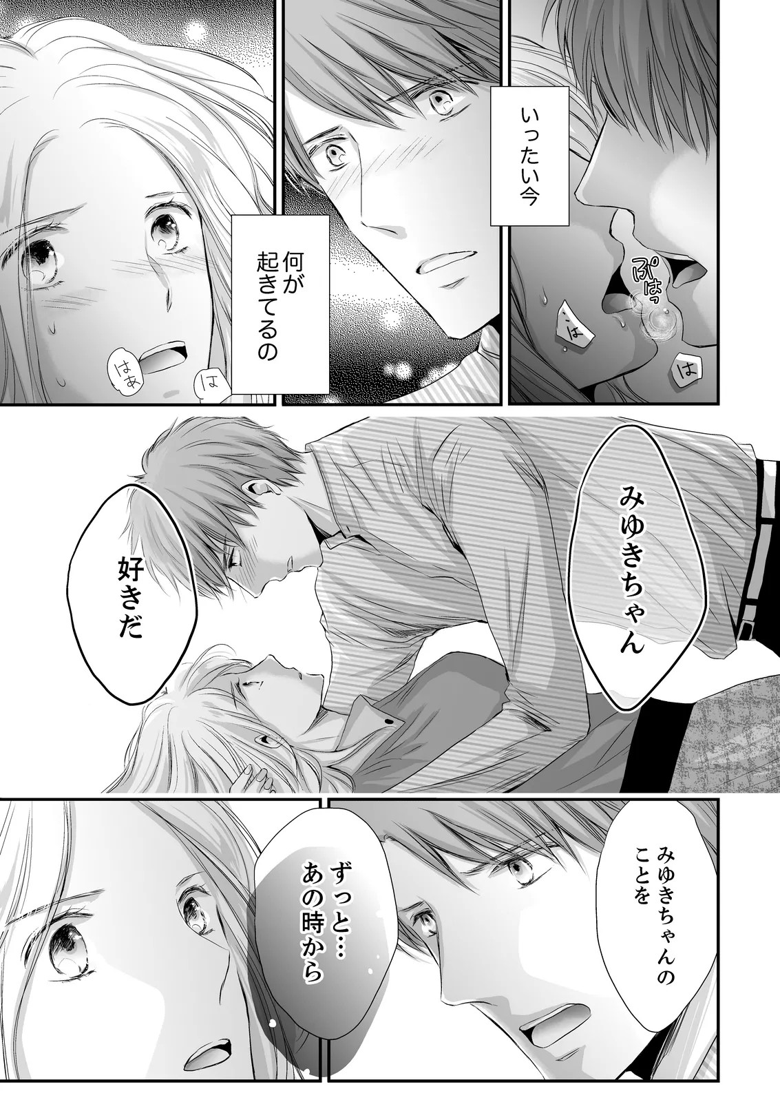 Page 131