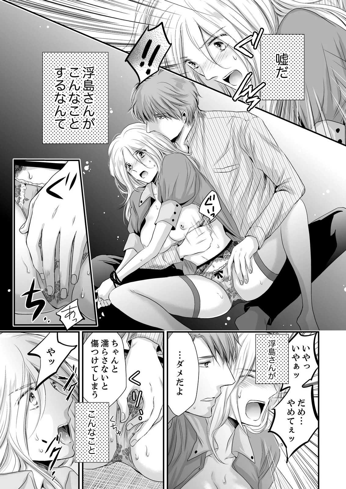 Page 133