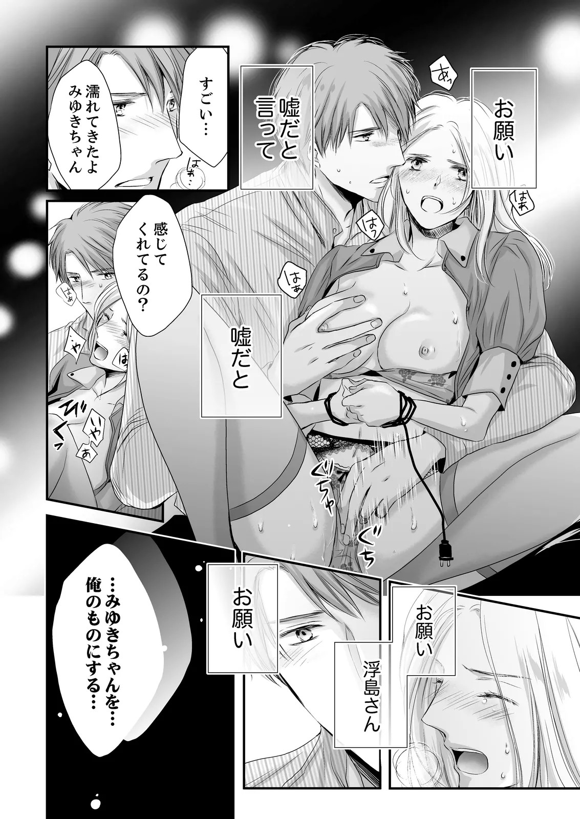 Page 134
