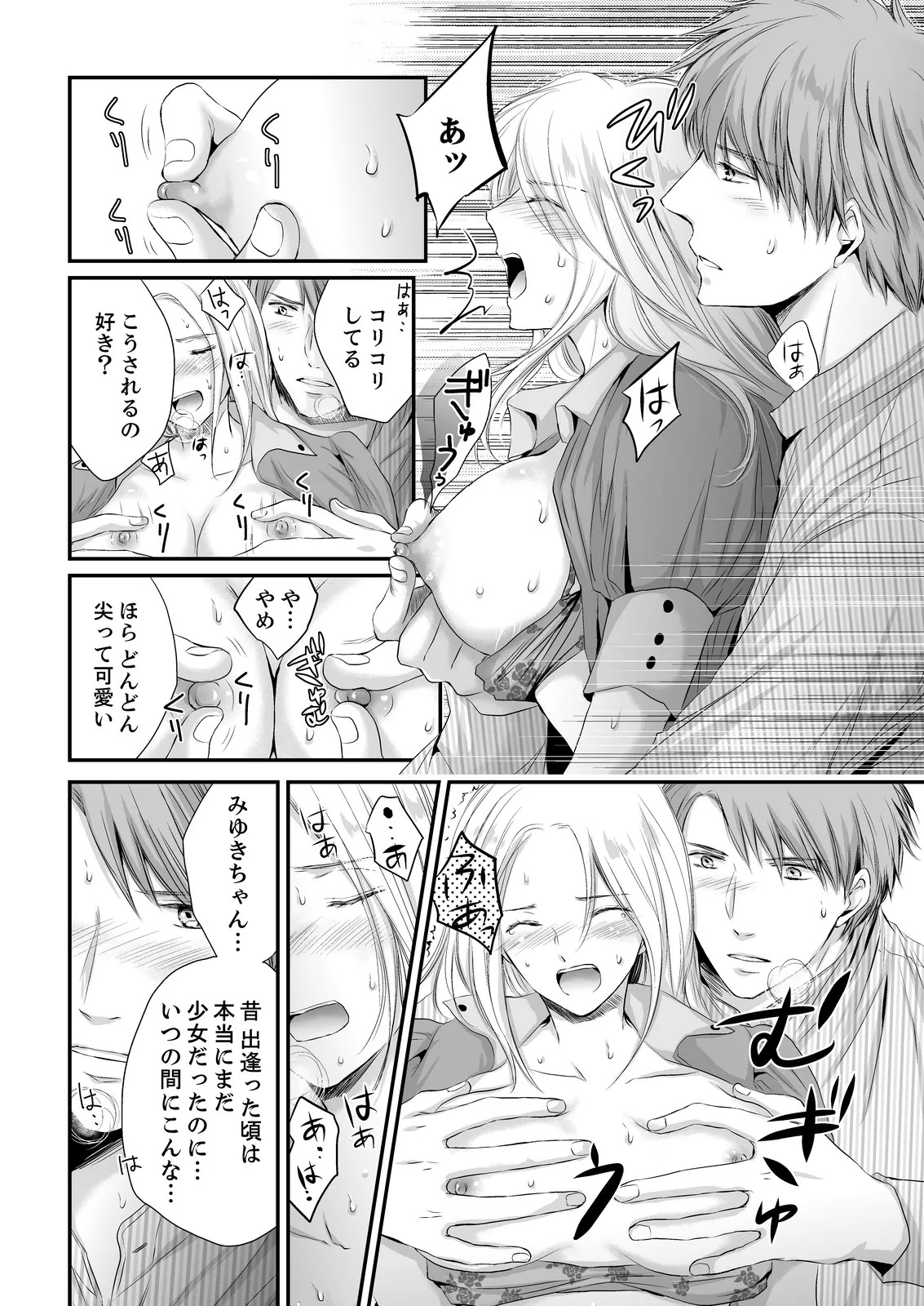 Page 138