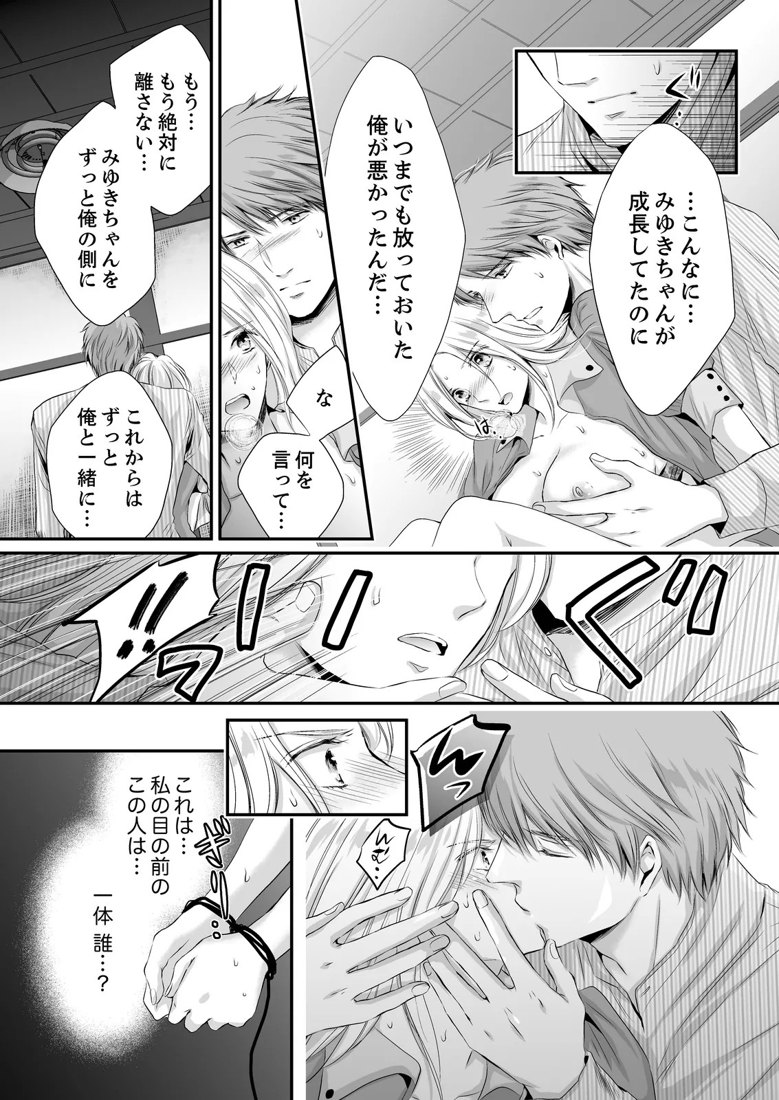 Page 139