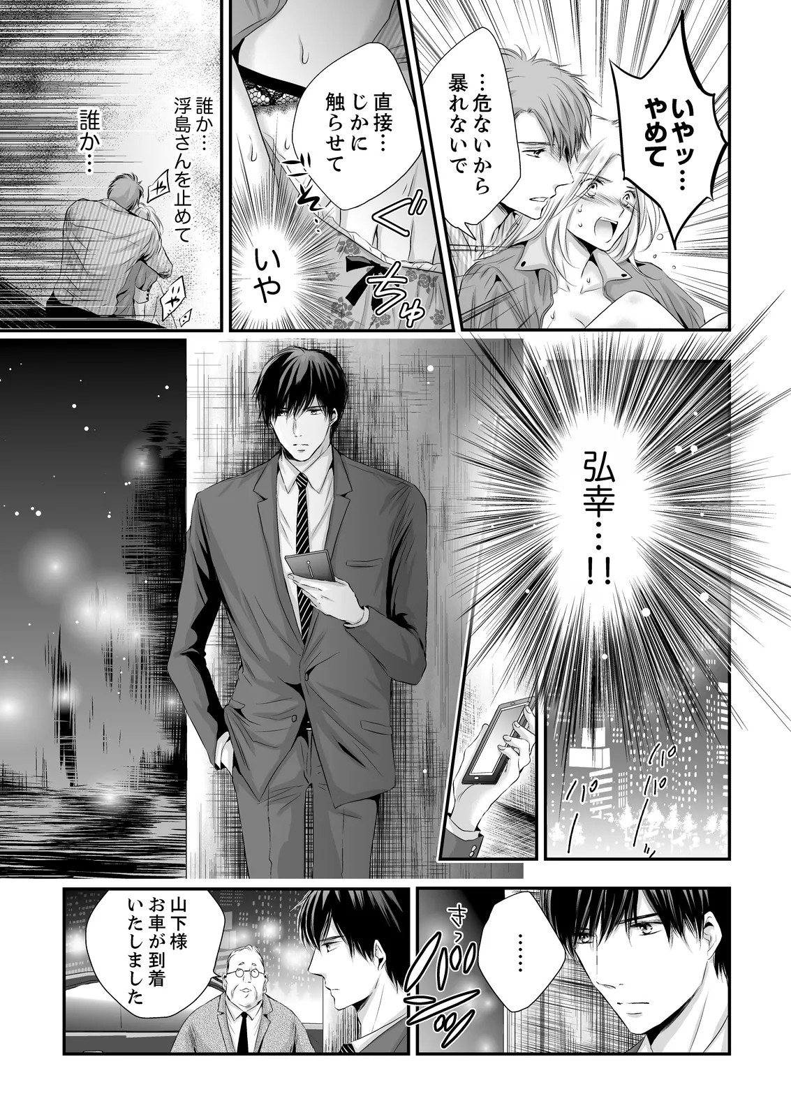 Page 141