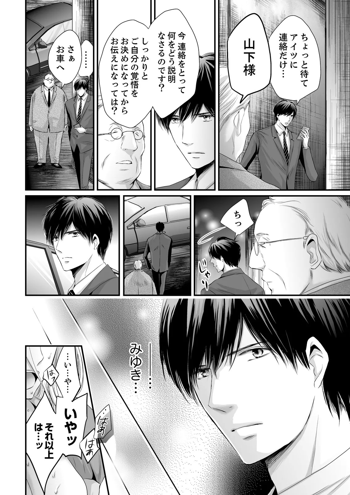 Page 142