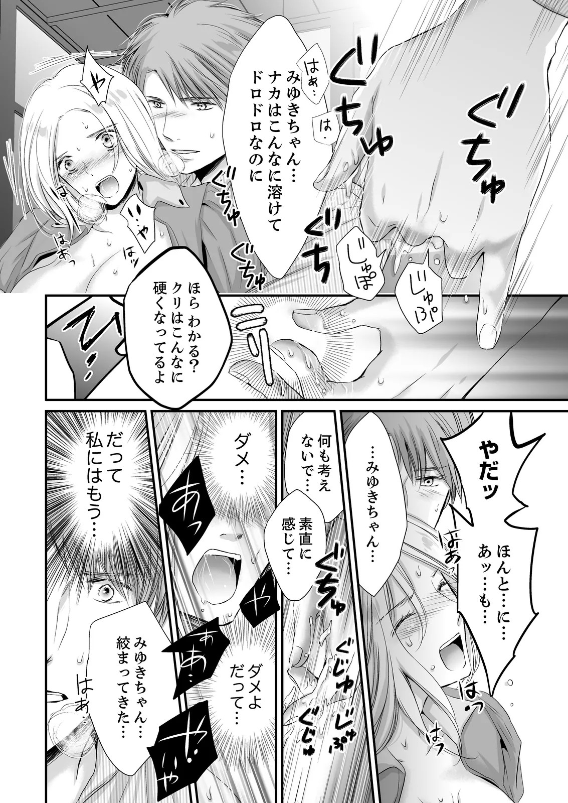 Page 144