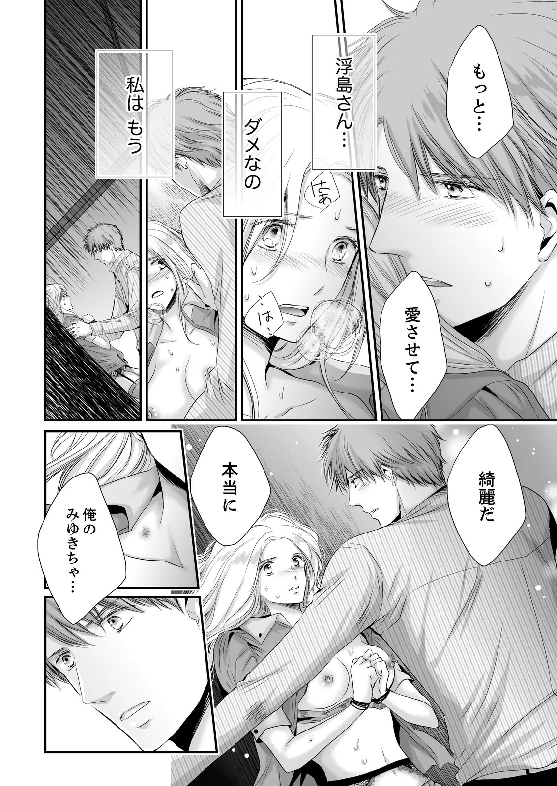 Page 146
