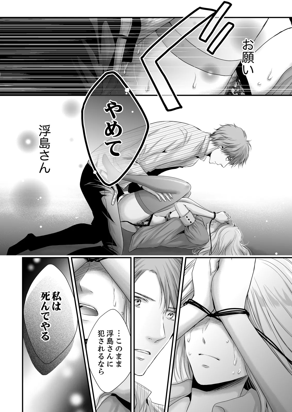 Page 148