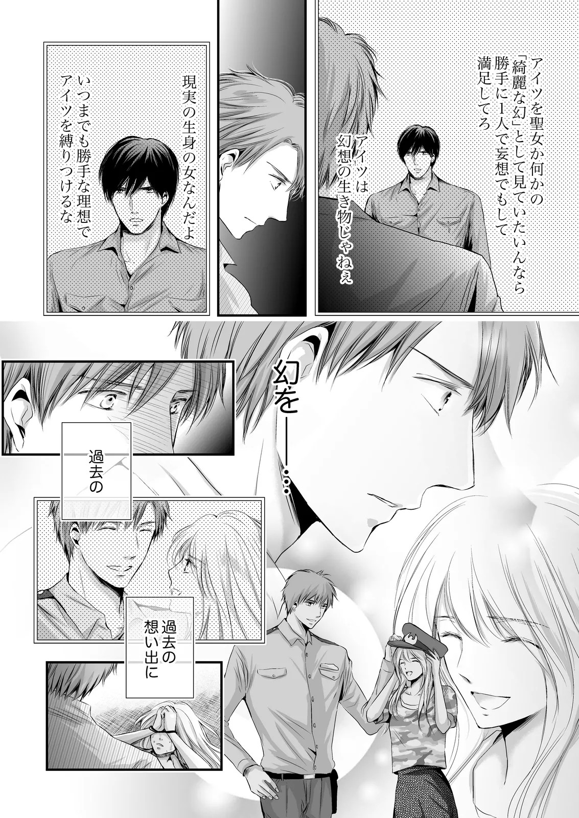 Page 150
