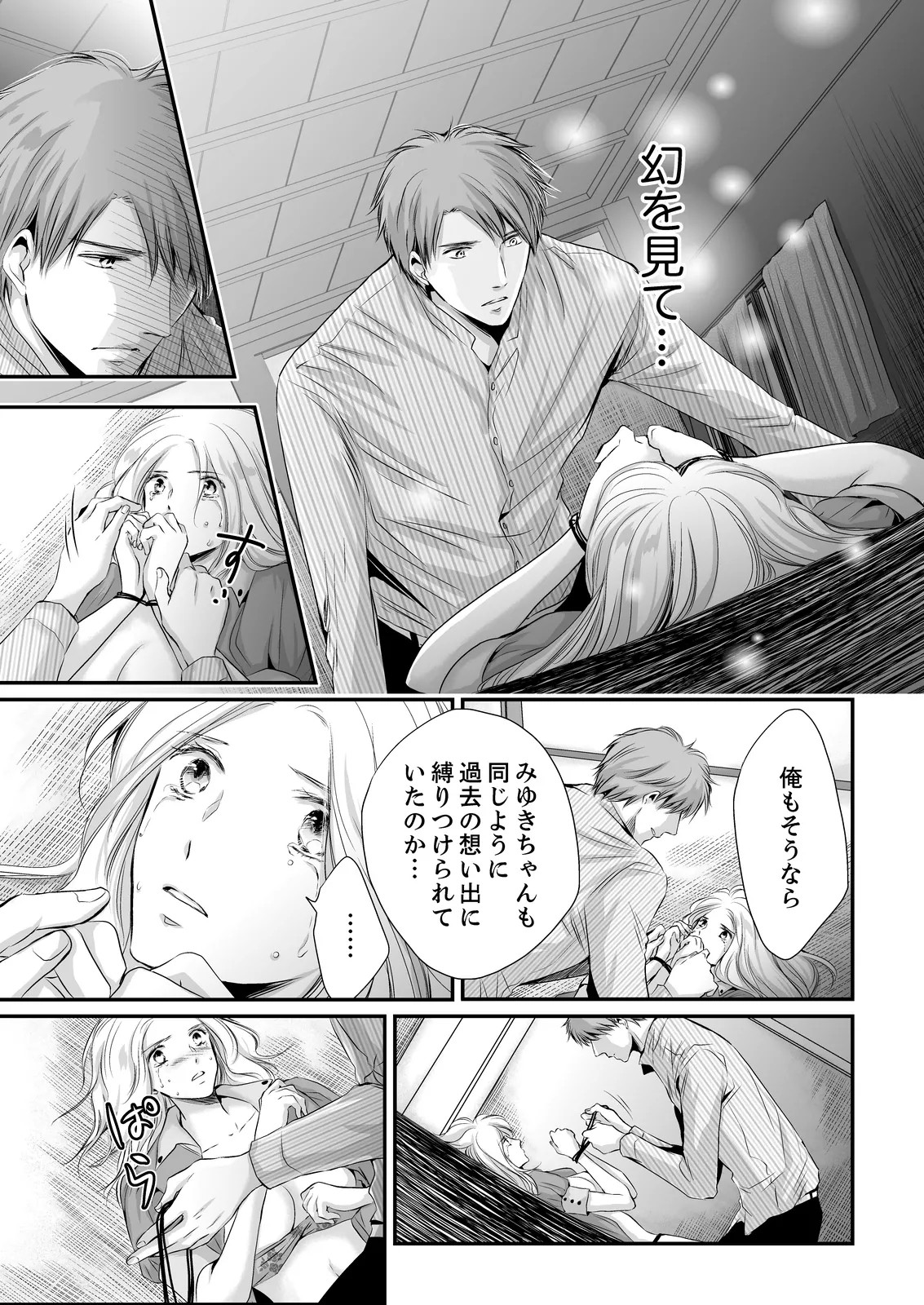 Page 151