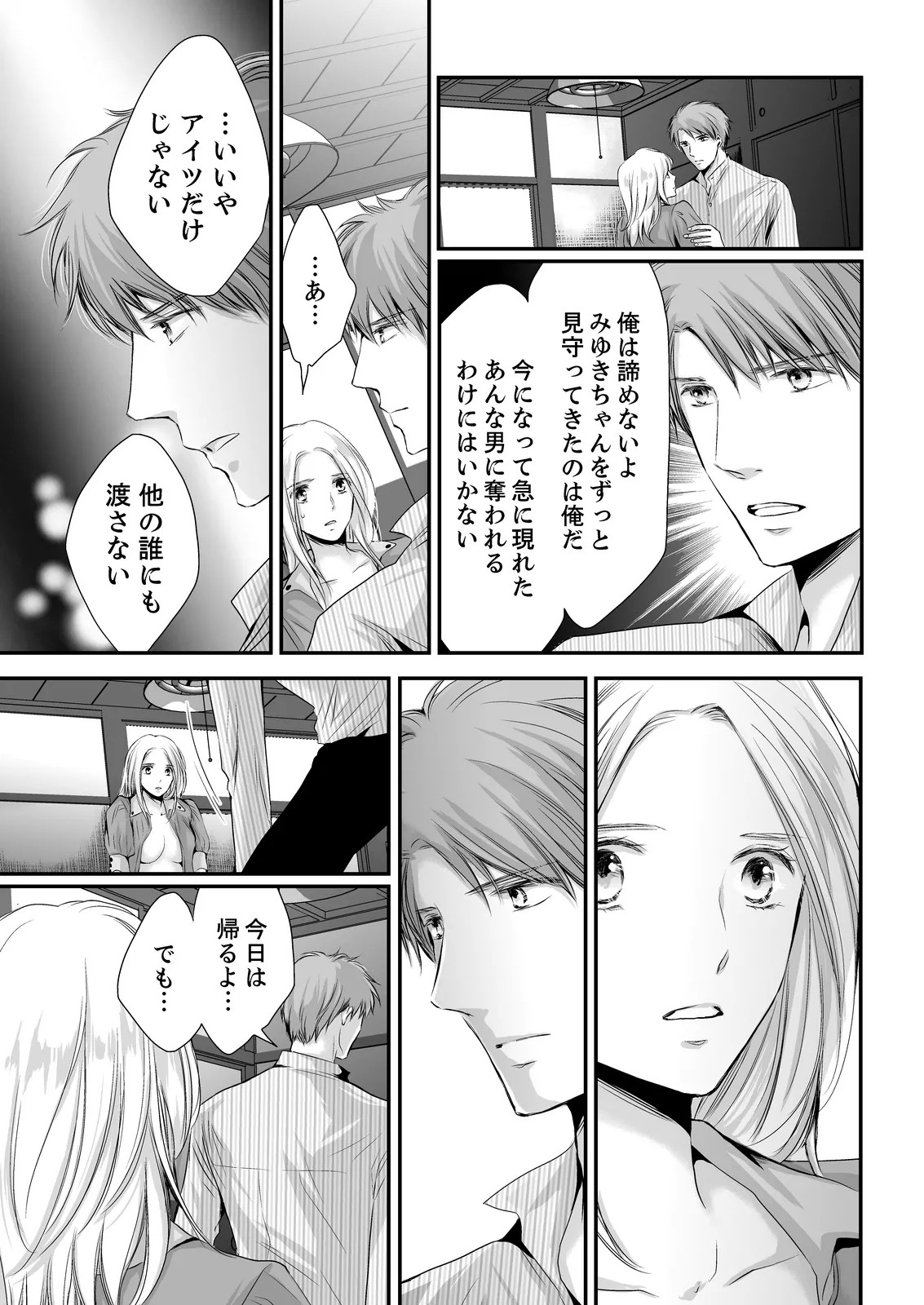 Page 153